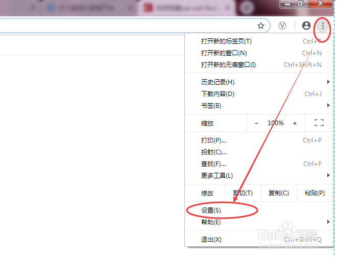 如何查看谷歌浏览器存储的密码