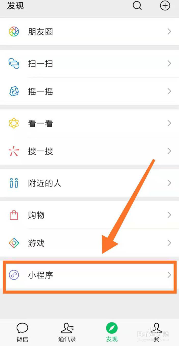万万没想到手机PDF转Excel还有这波操作