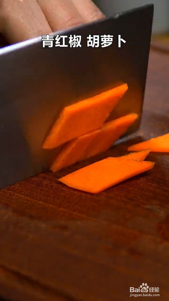 如何制作木耳炒山药