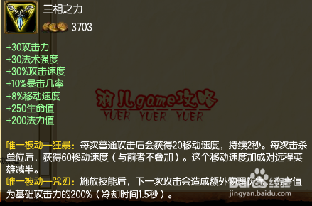 s5英雄联盟lol上单波比出装攻略