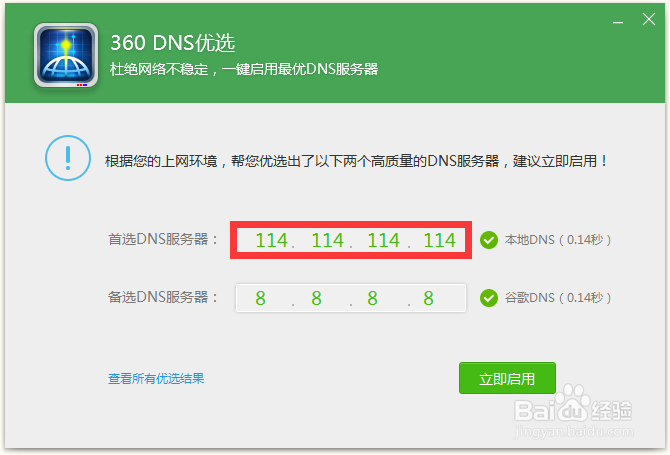 piad电脑网页打开缓慢看视频卡分分钟解决!