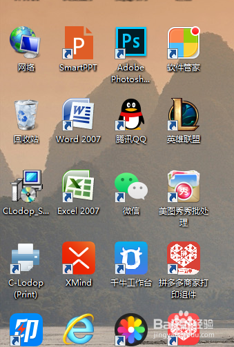Excel表格中的MIN函数