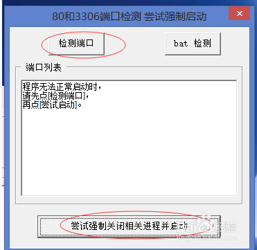 phpStudy如何搭建本地环境