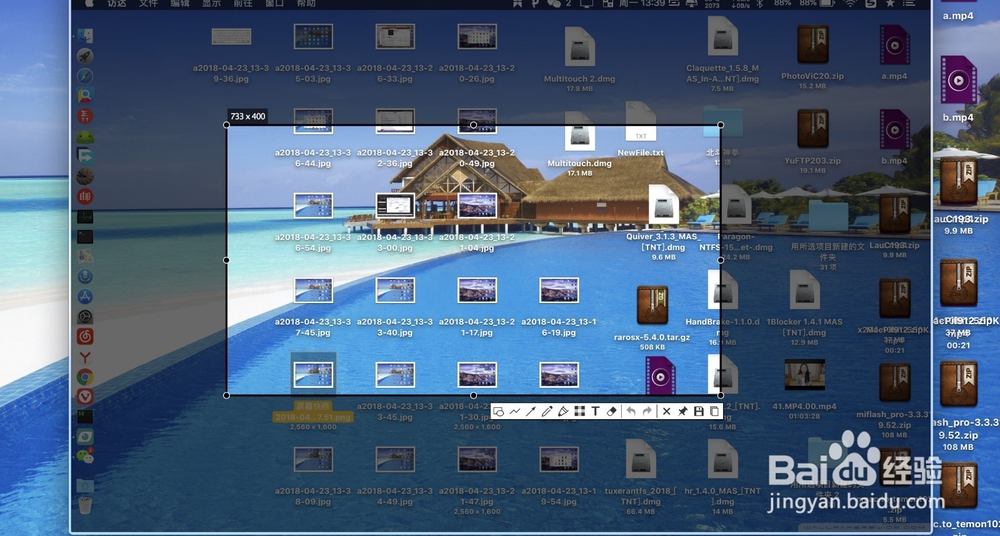 sniapaste怎么用 mac snipaste下载怎么用
