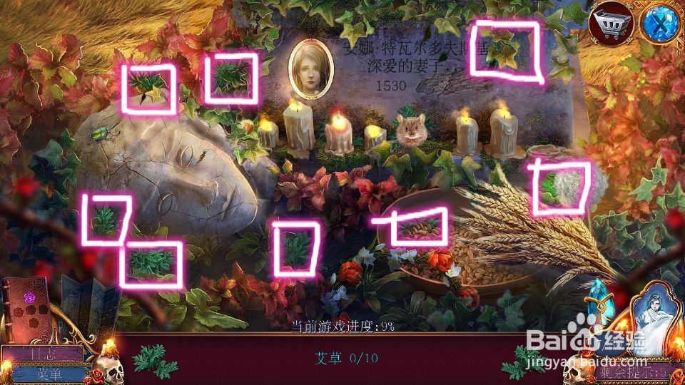 密室逃脱影城之谜4找到肉、清除狼攻略