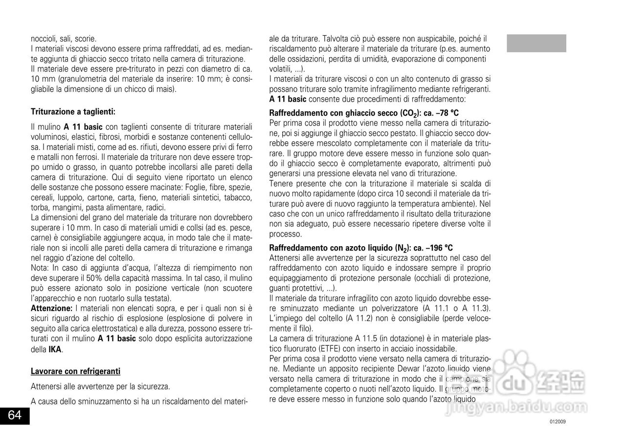 IKA A11分析研磨机使用说明书:[7]