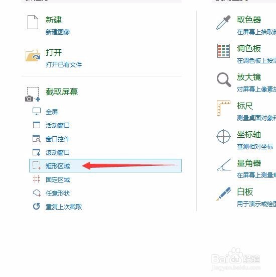 #过年#过年晒朋友圈大量截图的方法