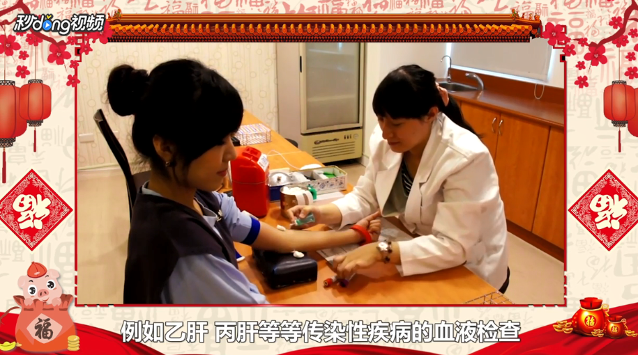 结婚前体检都有哪些项目