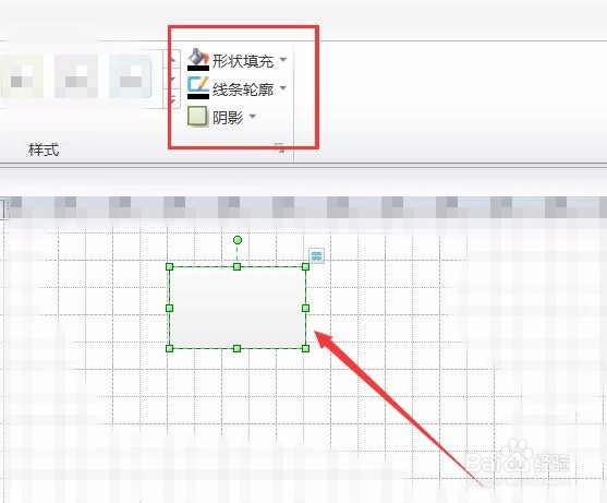 亿图如何设置流程框的背景色及线宽