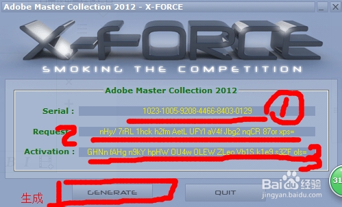 Adobe After Effects CS6安装并成功激活教程