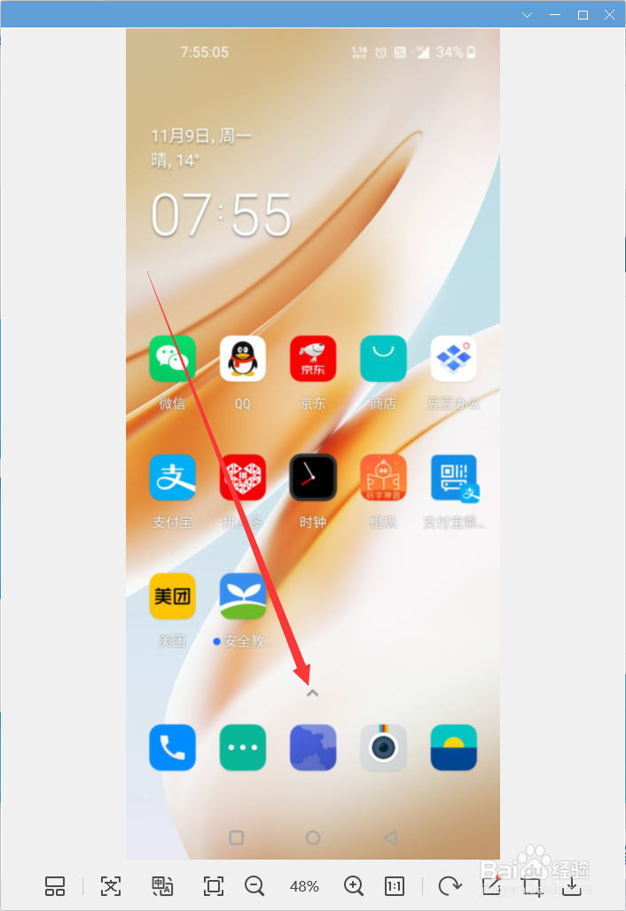 一加8plus怎样开启息屏显示功能