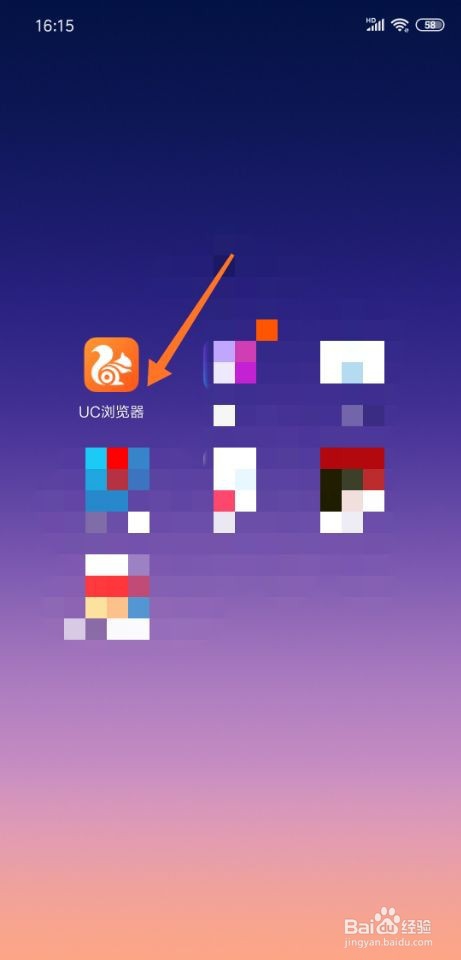 UC浏览器如何设置下载任务数
