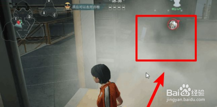 零号任务烟雾弹如何使用