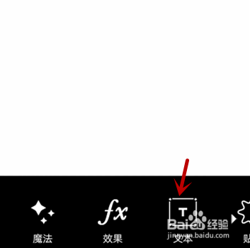 如何在手机上制作倒影字图片？