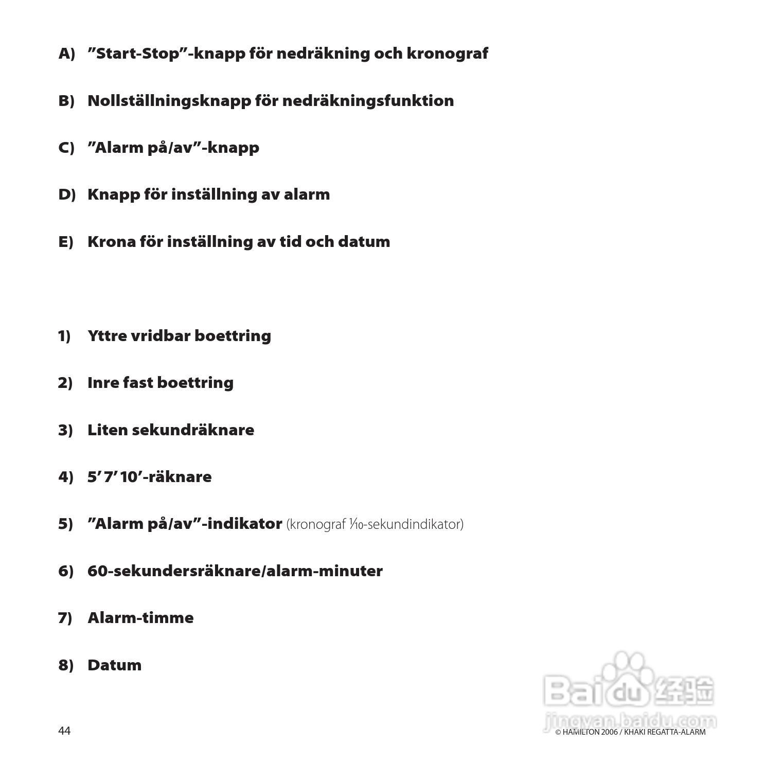 Hamilton汉密尔顿扬帆报时特制手表使用说明书:[5]