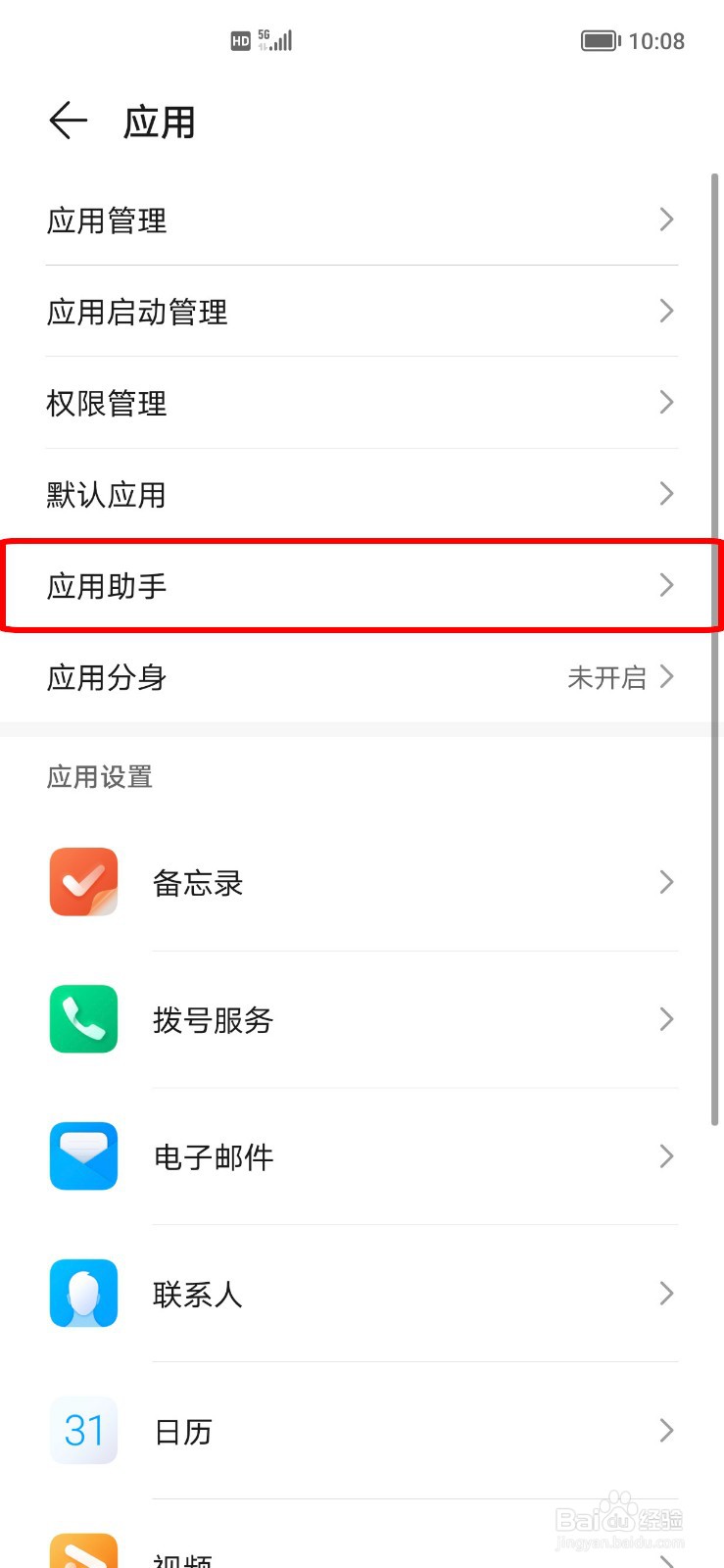 荣耀9X手机卡顿反应慢怎么办？
