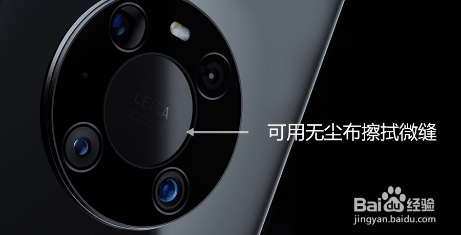 Mate 40系列手机听筒、外放有杂音怎么办