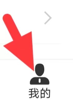 每天赚兼职怎么注销账号