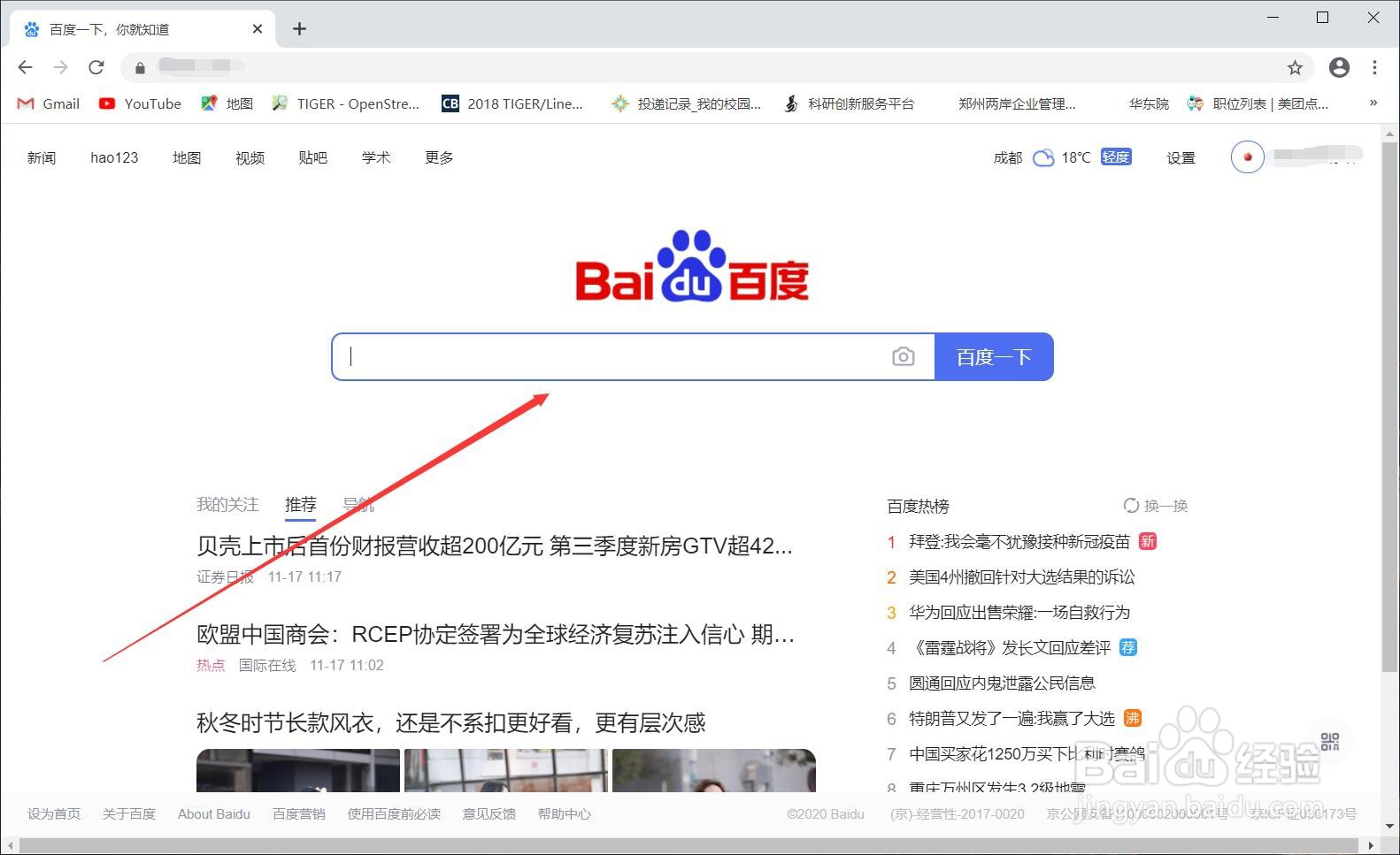 提前批录取结果怎么查询