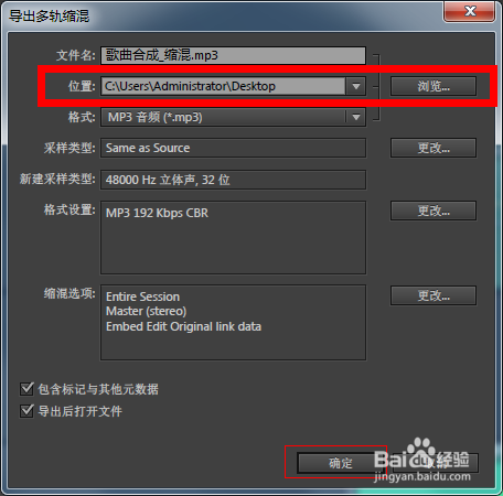 成为自己的音频剪辑师！合出自己的歌曲！