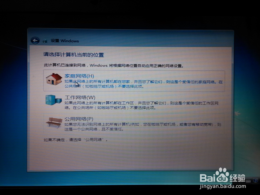手把手教小白重装windows系统【超详细步骤】