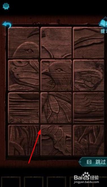 纸嫁衣3鸳鸯债第一章攻略（下）