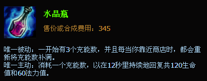 LOLS5新版改版后的船长技能抢先看