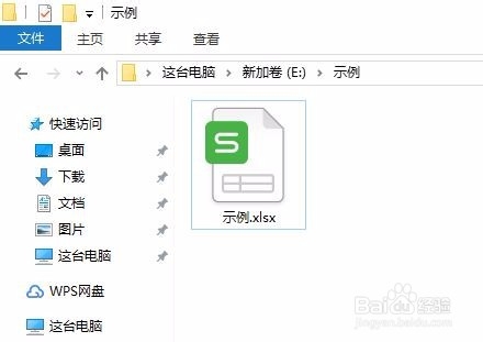 变更windows某一类型文件的打开方式