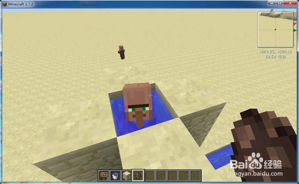 我的世界红石教程：[16]水电梯的制作