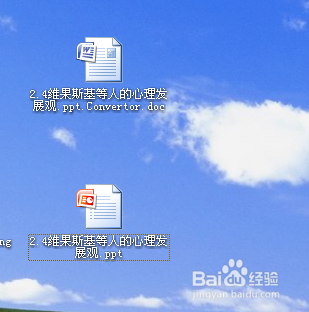 如何把幻灯片里的文字提取取来