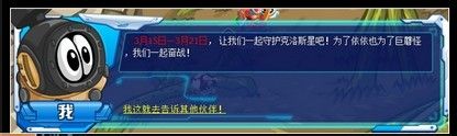 赛尔号依依在哪超进化？赛尔号依依怎么超进化？