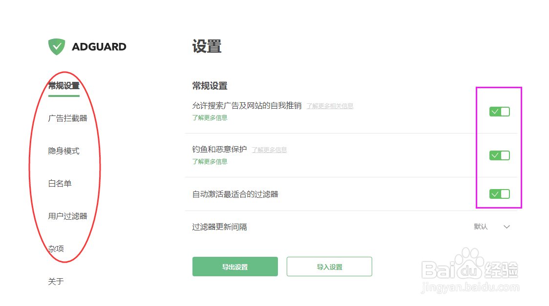 如何彻底禁止谷歌浏览器（Chrome）弹出广告窗口