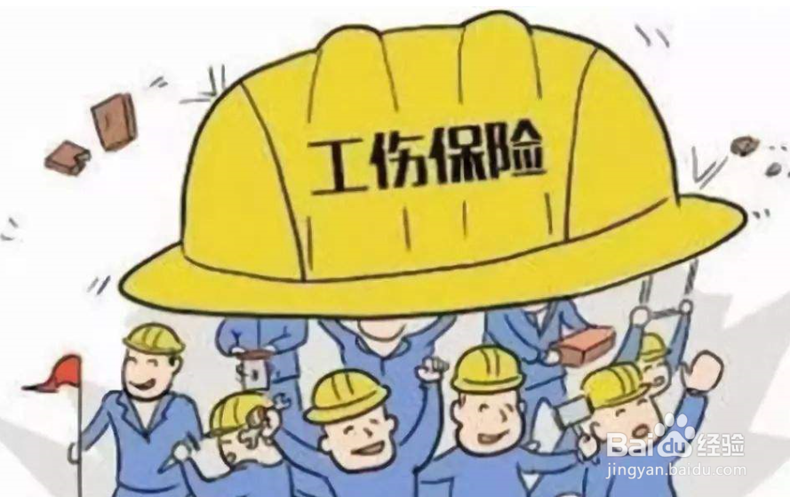 麦当劳五险一金怎么扣