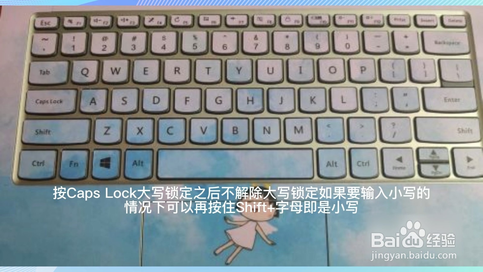 电脑大小写怎么切换