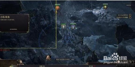 Ancestors Legacy攻略 百度经验