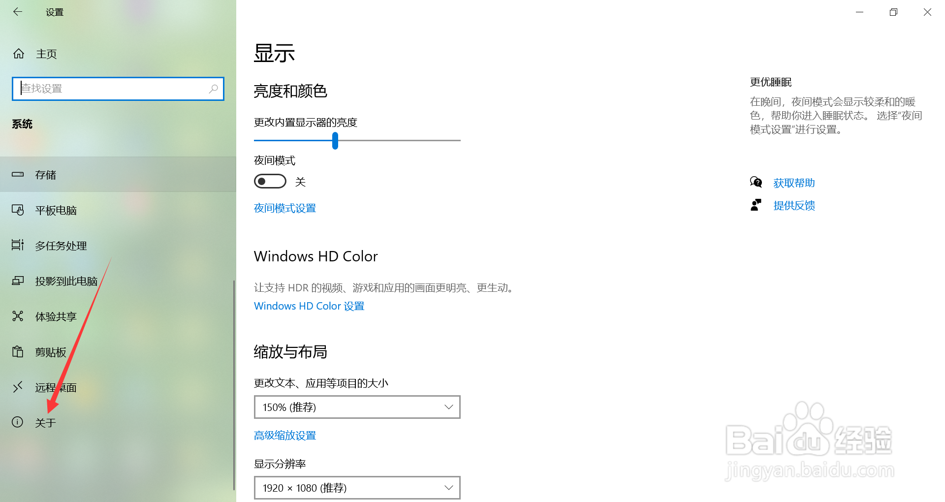 电脑设备型号怎么查询