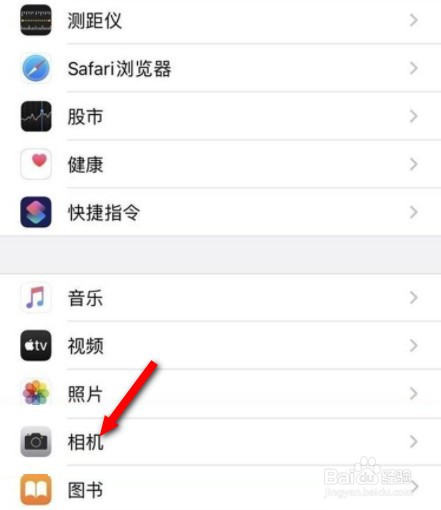 iPhone手机怎么打开相机九宫格
