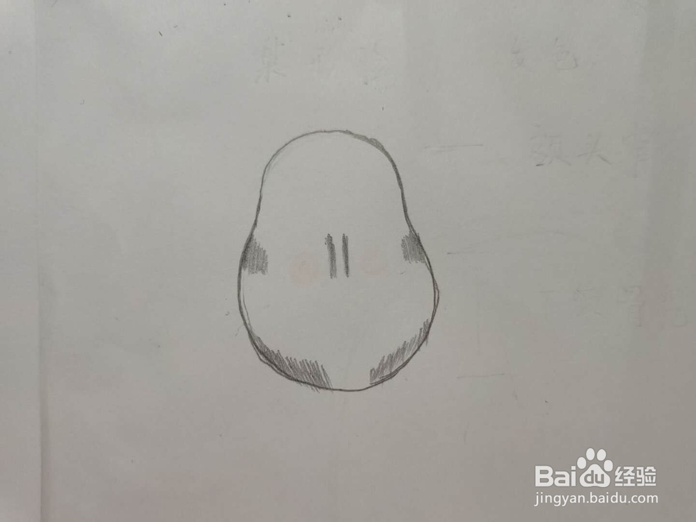 怎样使梨形脸变漂亮