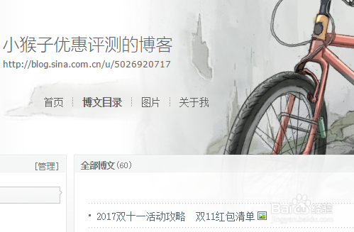 2017双十一 天猫双11活动红包攻略