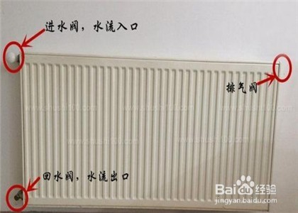 调试暖气片的方法
