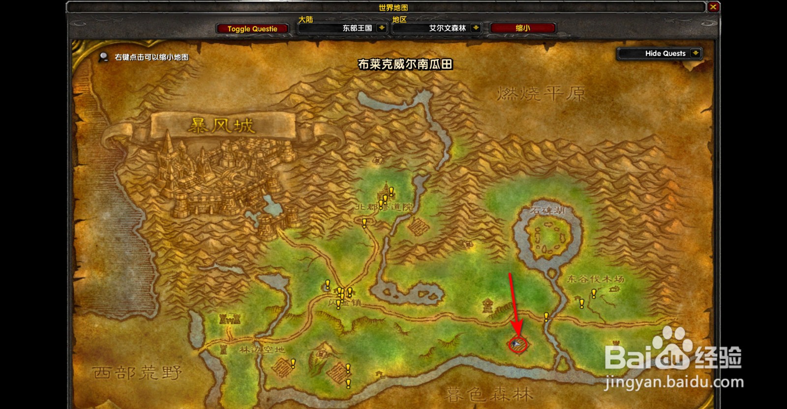 魔兽世界怀旧服公主必须死任务怎么做