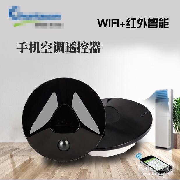 云遥控器在手机APP上有什么功能？该怎么操作