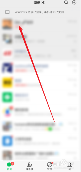 怎么取消听筒模式