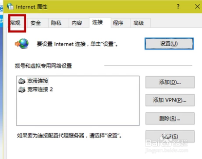 qq邮箱打不开,教你qq邮箱打不开怎么办