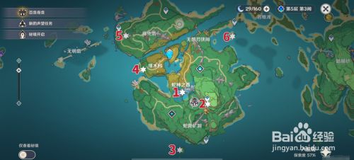 原神不再变老墓碑位置一览