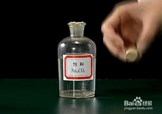 乙酸乙酯的制备