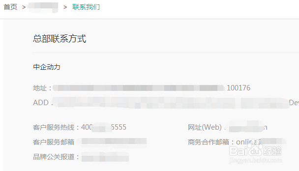如果建设一个企业网站需要哪些栏目？