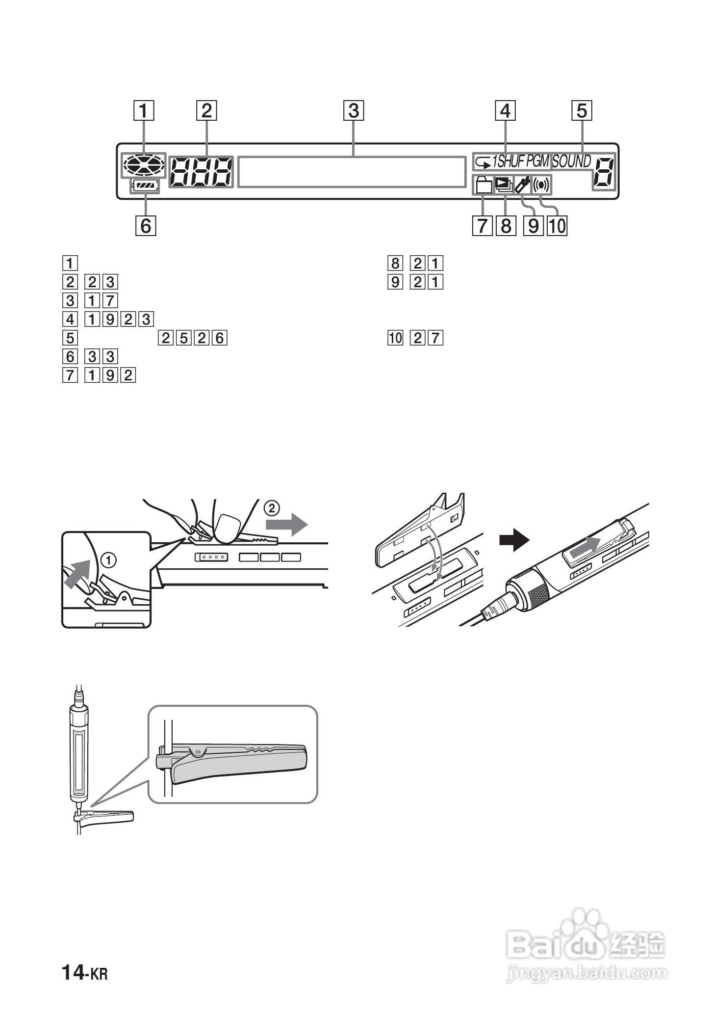 SONY DNE900LS随身听使用说明书:[10]