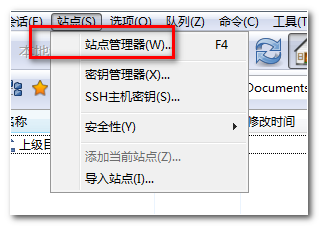使用FlashFXP的技巧