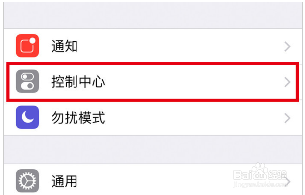 iPhone12如何录屏,苹果12录屏教程
